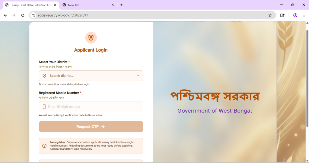Annapurna Bhandar Online Apply Website